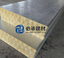 巖棉夾芯橫裝板：彩鋼夾芯板技術(shù)升級(jí)，為綠色建筑注入新活力